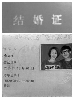 ��־��ɹ���֤ Ц٩�Լ������ڰ�Ʊ�����ˡ�